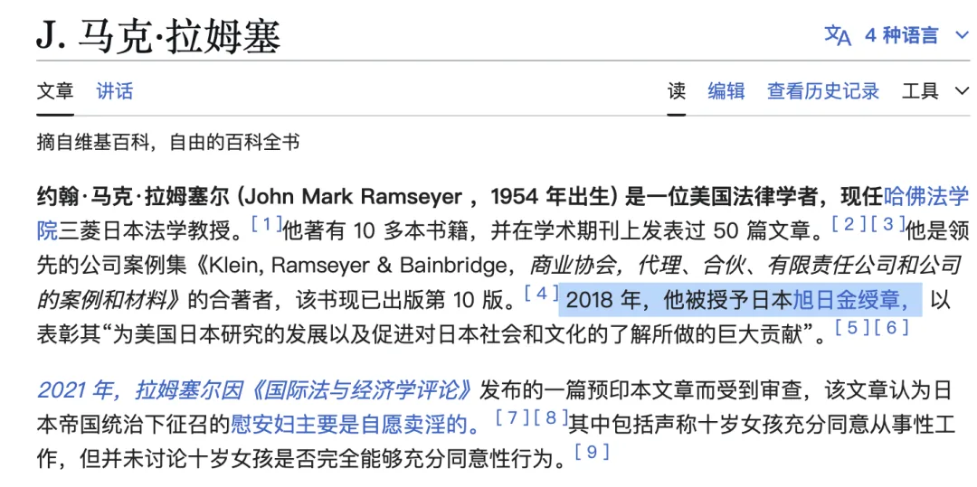 wechat-20241213-0ebbc78f3a 插图 13