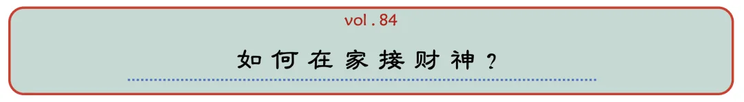 wechat-20240219-07a05ee677 插图 11