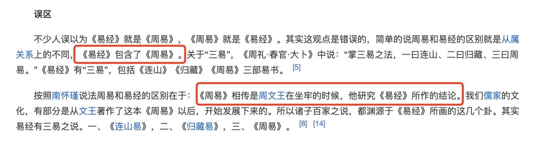 wechat-20240112-4f5be5c710 插图 3