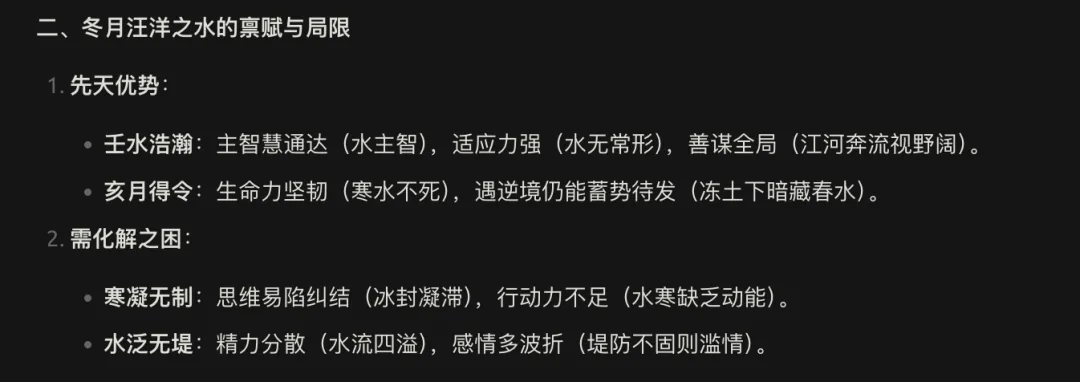wechat-20250211-45c4ee707c 插图 23