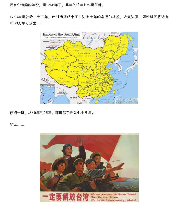 wechat-20251231-0f494b87a6 插图 14