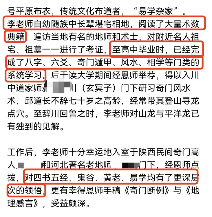 wechat-20240201-50aa5ff82e 插图 6