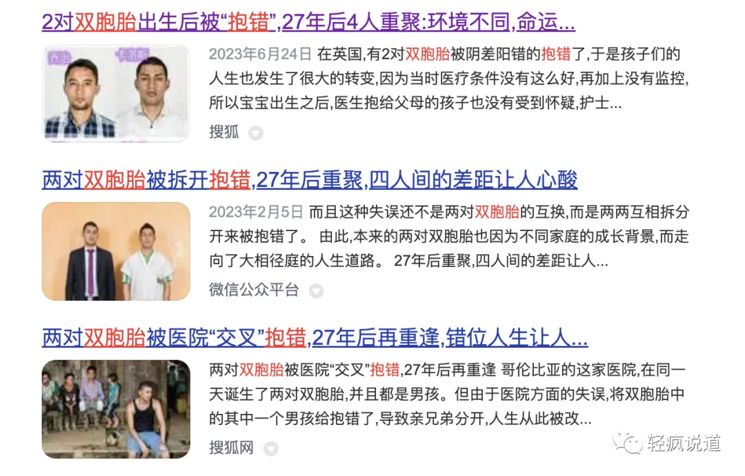 wechat-20231126-056a714ef4 插图 8