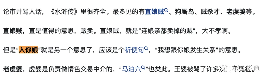 wechat-20231222-3c5719ec0f 插图 8