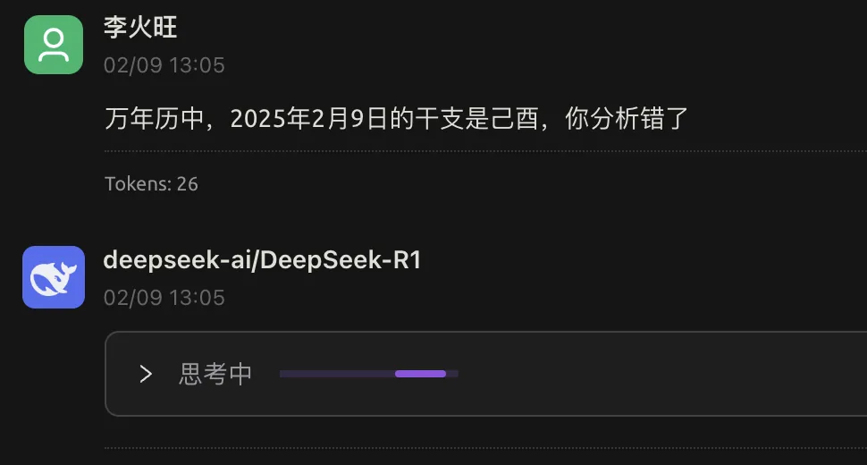 wechat-20250211-45c4ee707c 插图 16