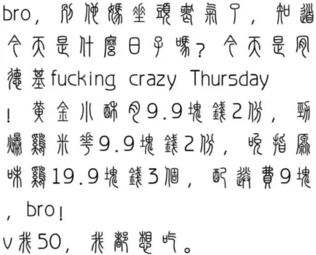 wechat-20240201-50aa5ff82e 插图 12