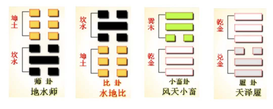 wechat-20240115-2a42a8747d 插图 12