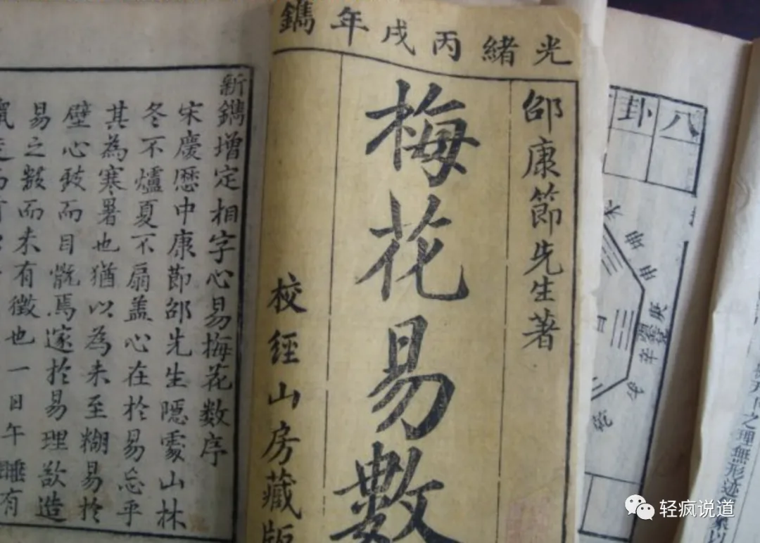 wechat-20231228-0913f24539 插图 10