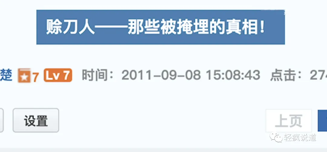 wechat-20231212-bb6948bd5f 插图 16