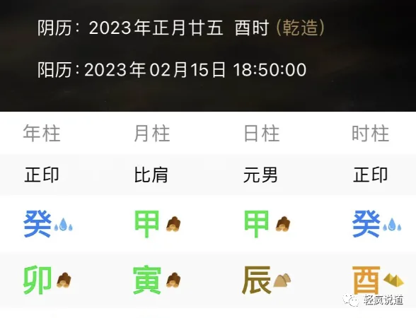 wechat-20231230-d2a1d06b99 插图 5
