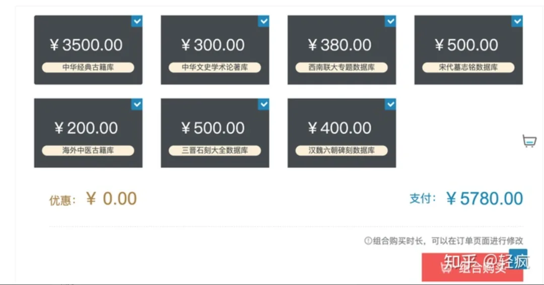 wechat-20210426-3b64894545 插图 2