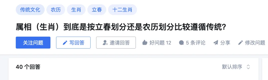 wechat-20240127-89da1c8961 插图 3