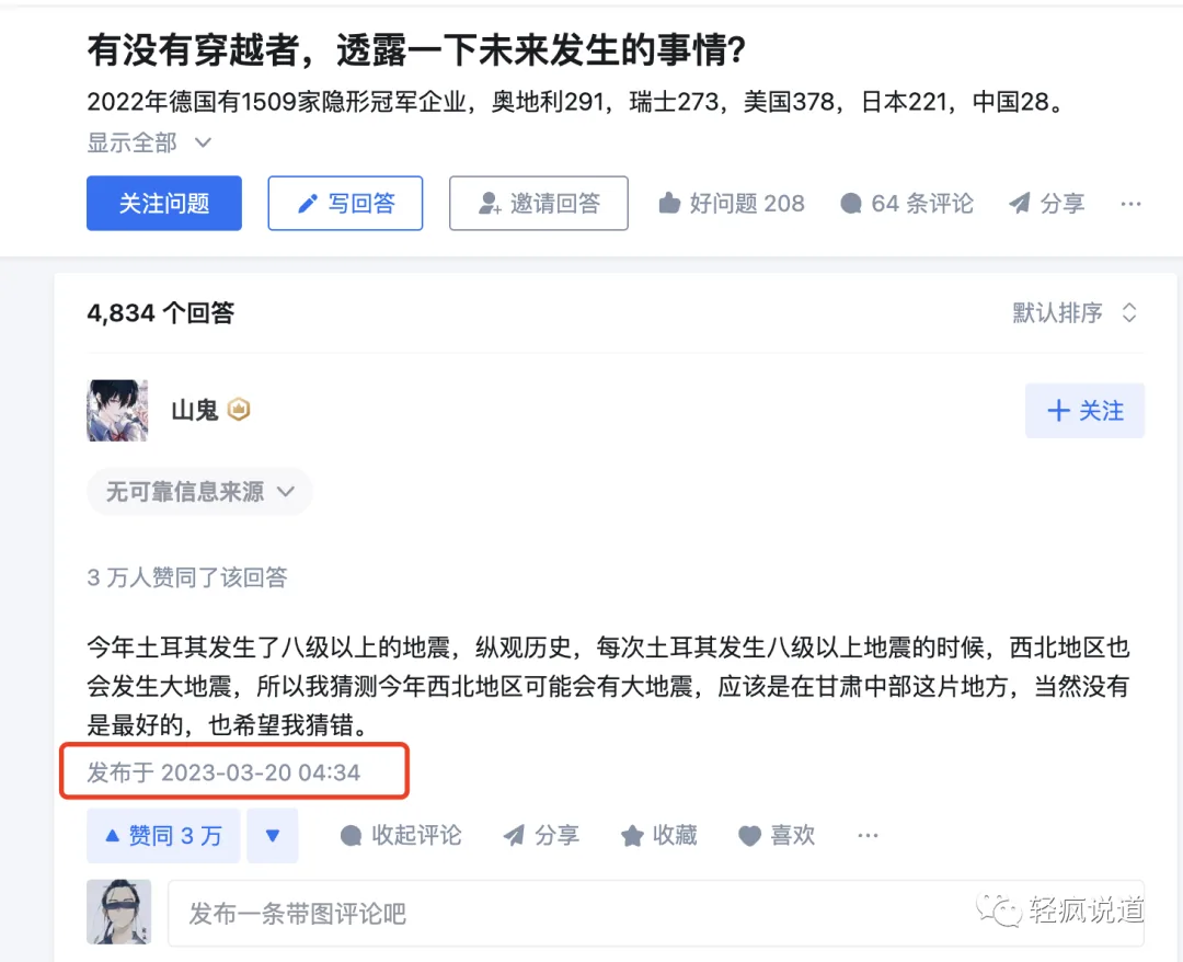 wechat-20231221-60e79fc372 插图 4