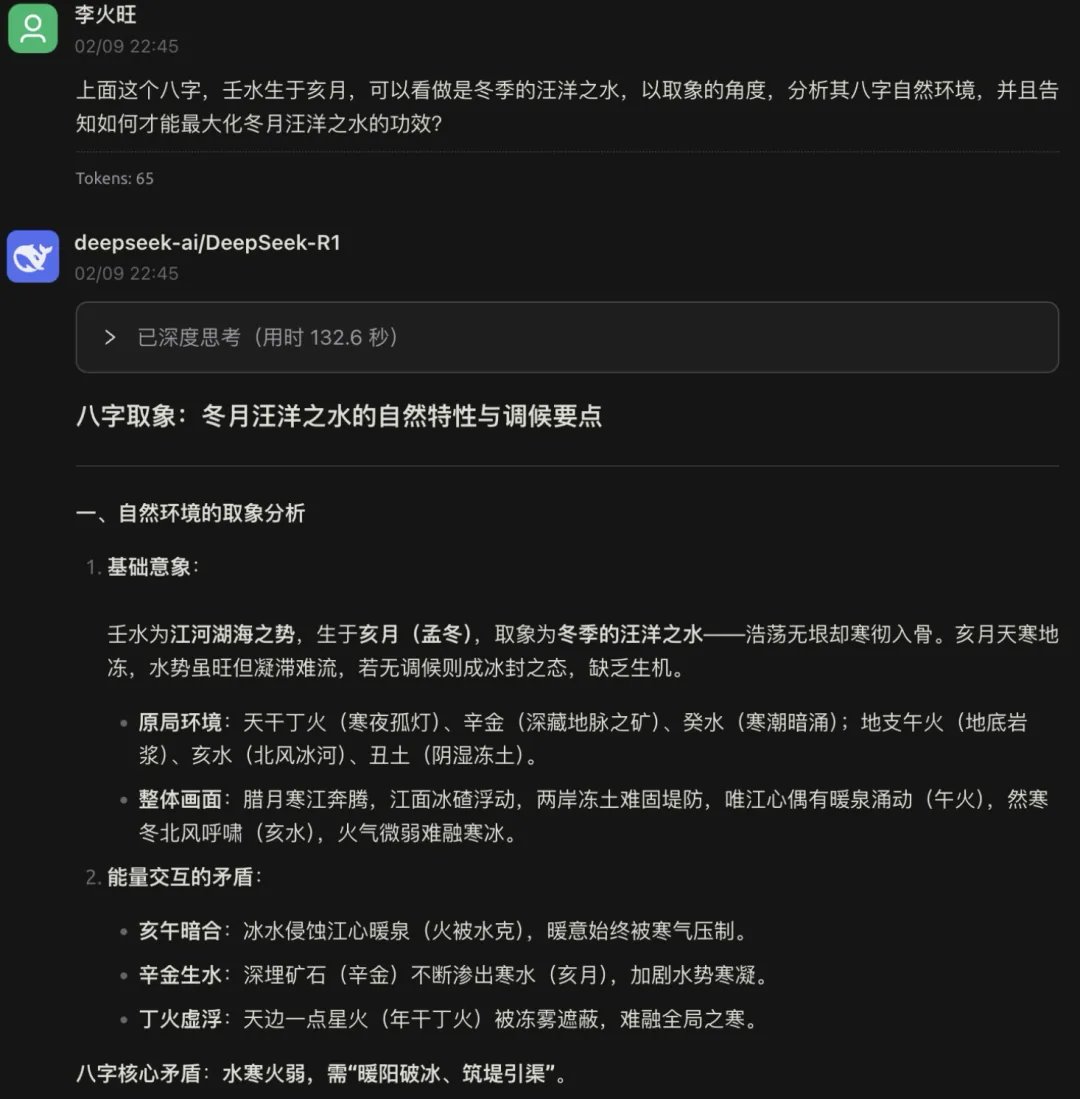 wechat-20250211-45c4ee707c 插图 22