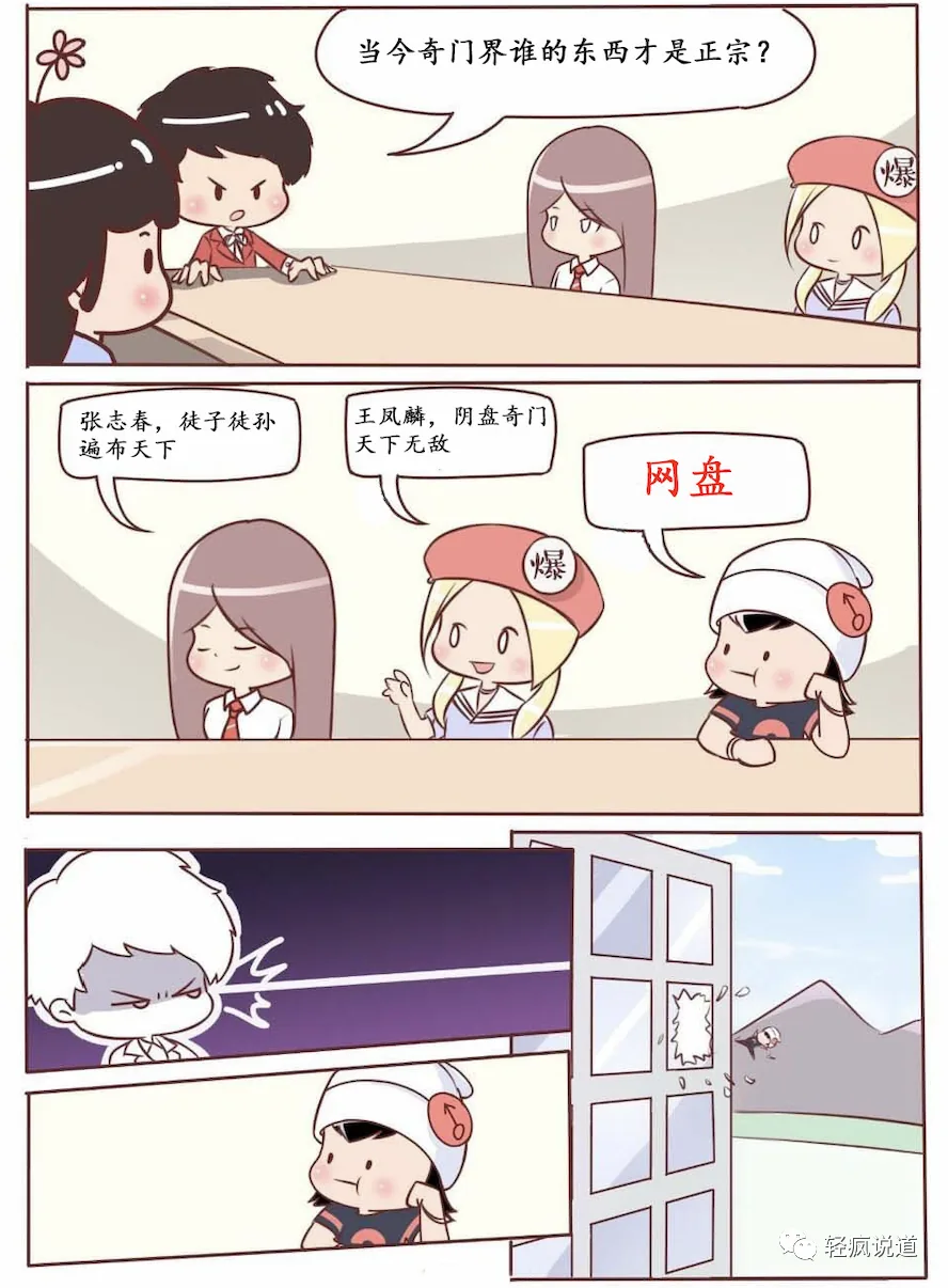 wechat-20231228-0913f24539 插图 6