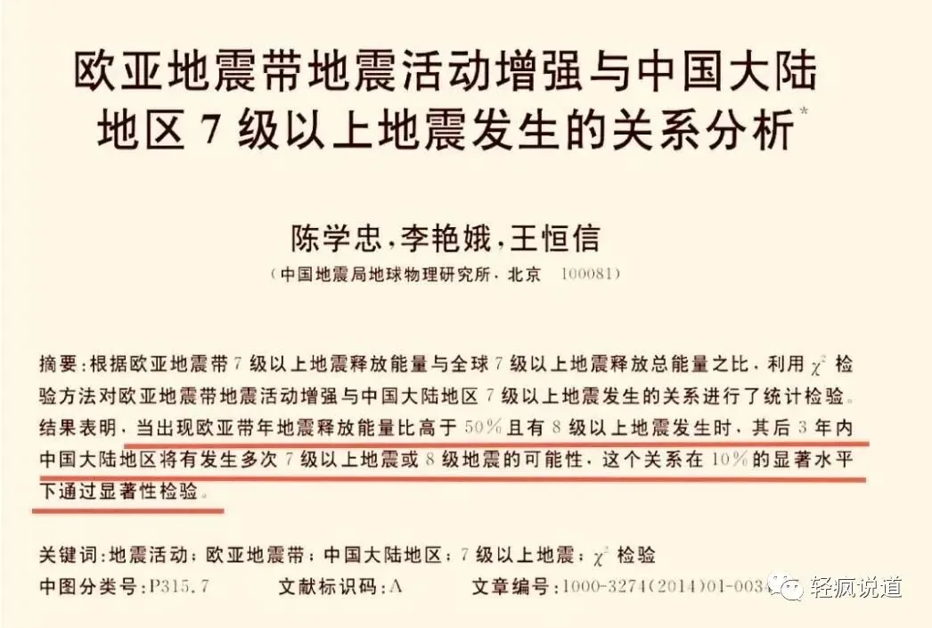 wechat-20231221-60e79fc372 插图 5