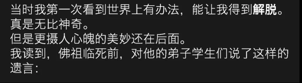 wechat-20240212-b42cefe2ee 插图 86