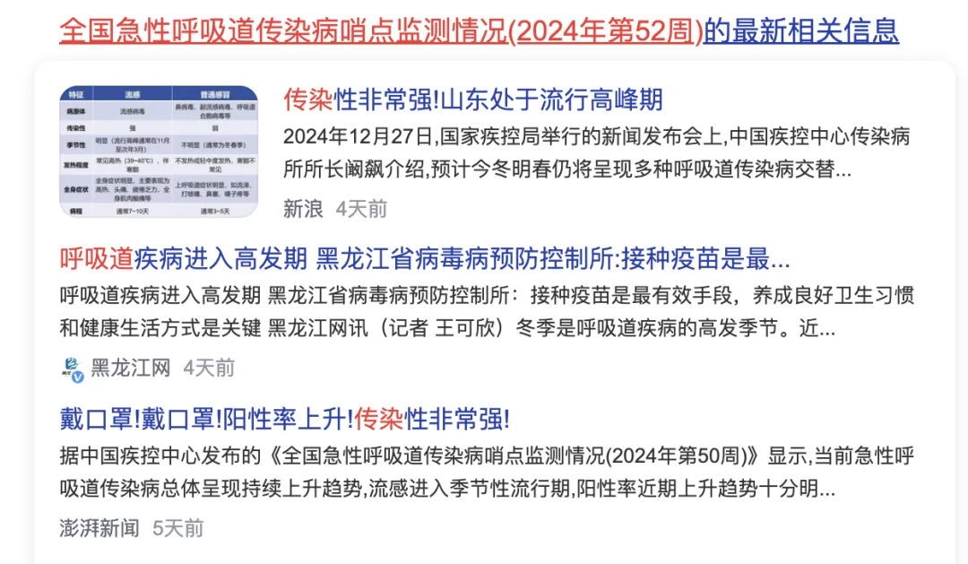 wechat-20250107-a02cf28376 插图 8