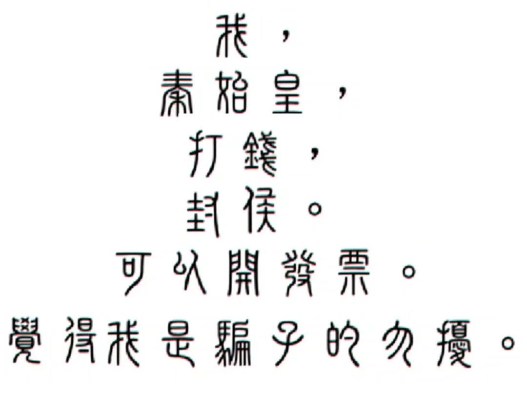 wechat-20240110-9c3ded0c5d 插图 8