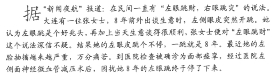 wechat-20240122-ca00a87910 插图 3