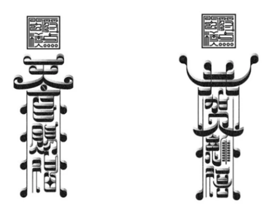 wechat-20240205-3878e8aa7d 插图 5