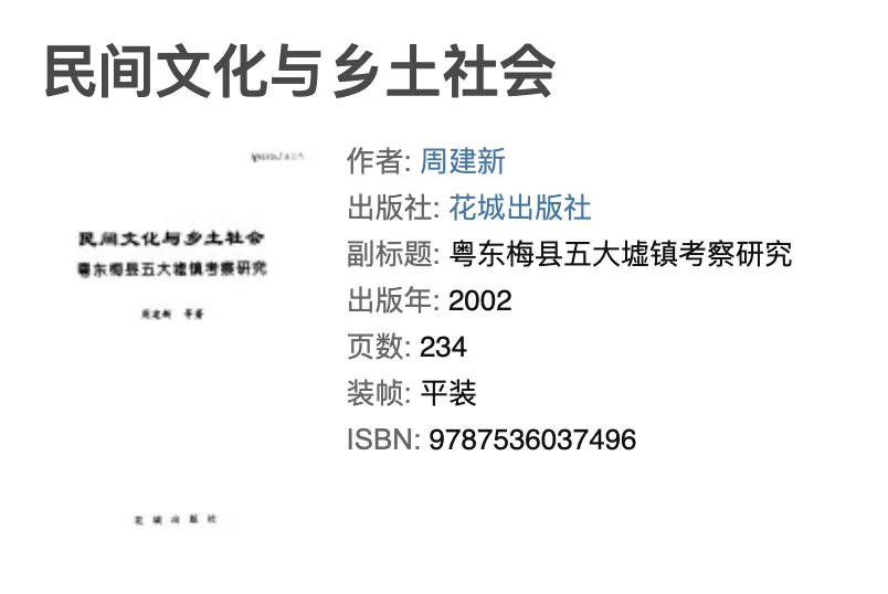 wechat-20240130-b9a8b702ec 插图 7