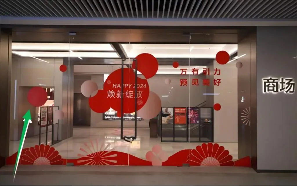 wechat-20240126-4c1d111e58 插图 4