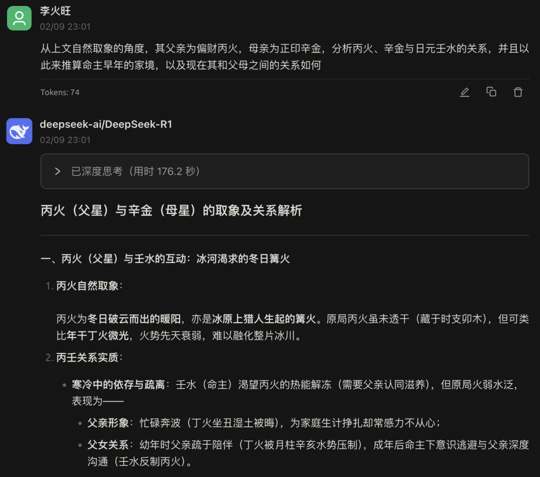 wechat-20250211-45c4ee707c 插图 24