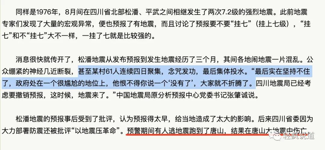 wechat-20240304-b071c65e7c 插图 13