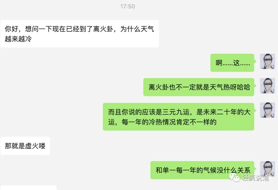 wechat-20231223-5449d22b7d 插图 4