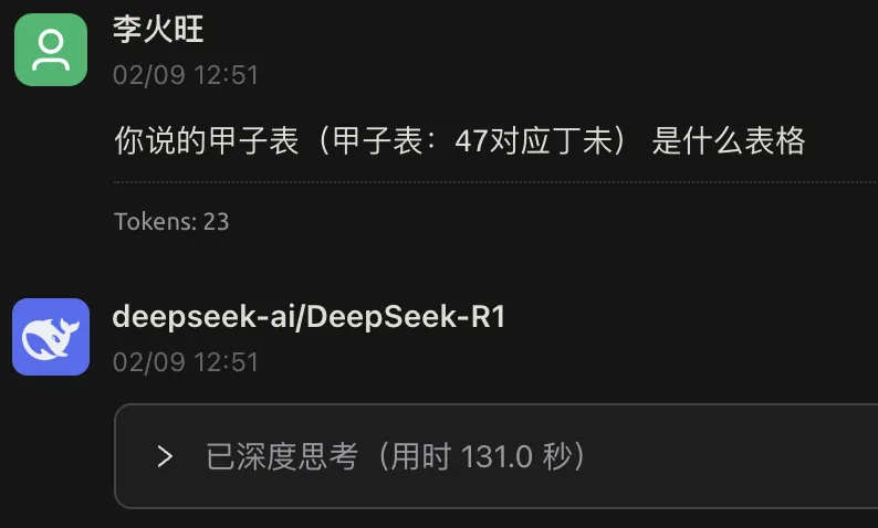 wechat-20250211-45c4ee707c 插图 13