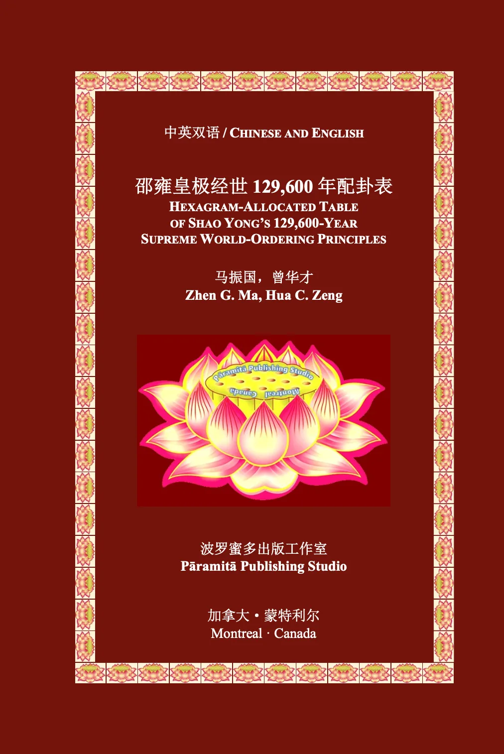 wechat-20250117-766bcf581e 插图 2