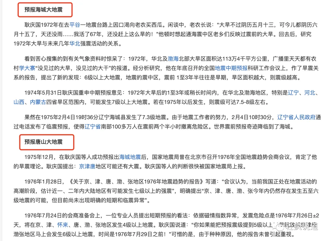 wechat-20231221-60e79fc372 插图 13