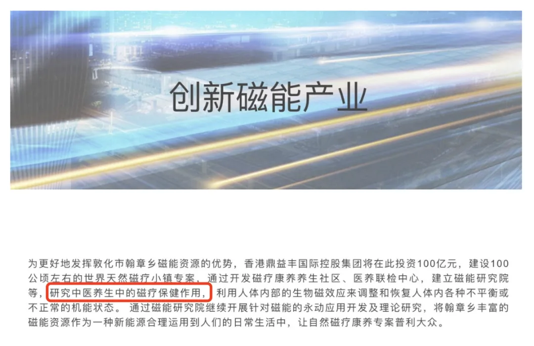 wechat-20240121-2a858ae67d 插图 9