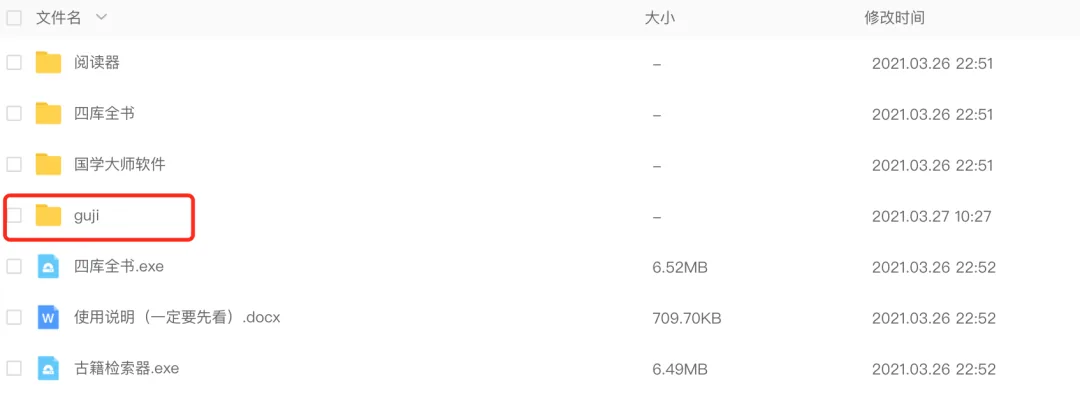 wechat-20210426-3b64894545 插图 7