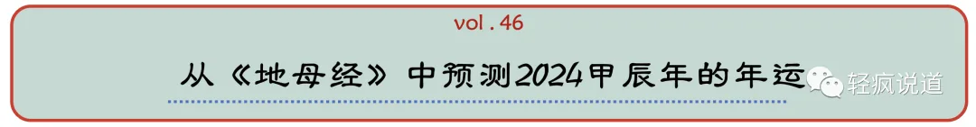 wechat-20240102-ef073cbbbb 插图 10