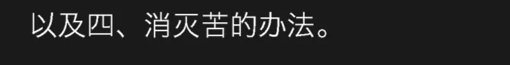 wechat-20240212-b42cefe2ee 插图 83
