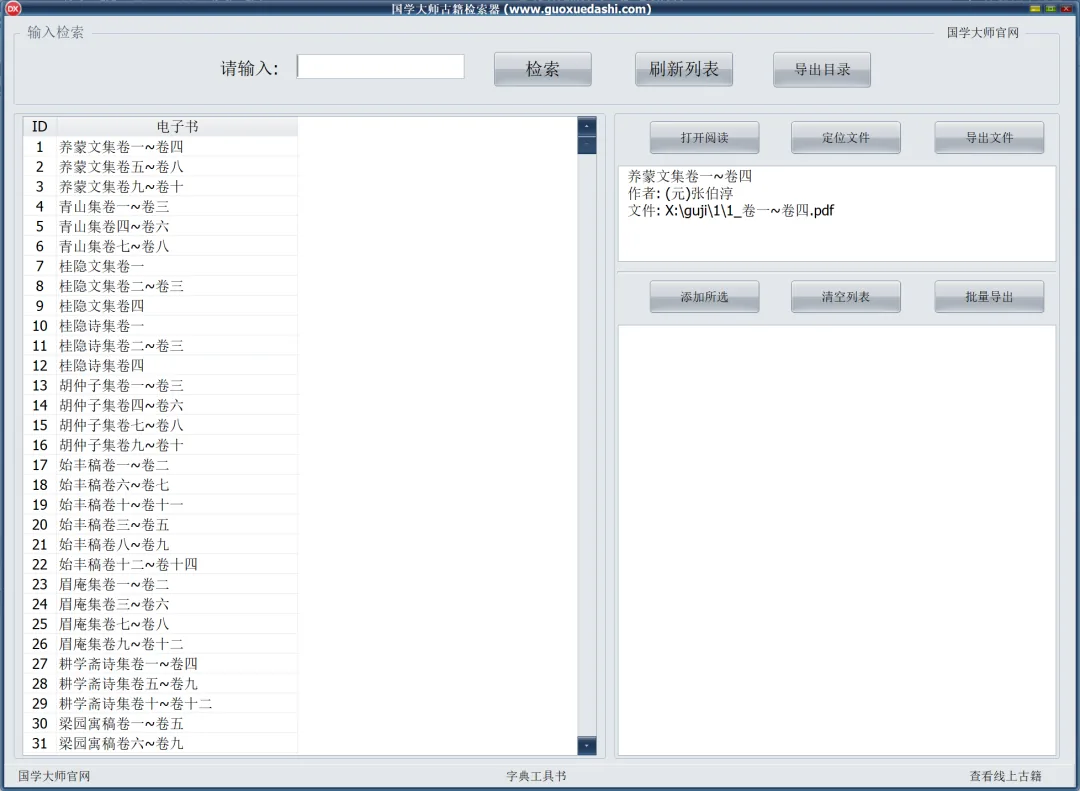 wechat-20210426-3b64894545 插图 3