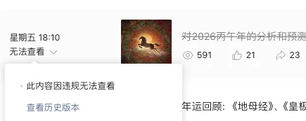 wechat-20260318-0b19807f1f 插图 3
