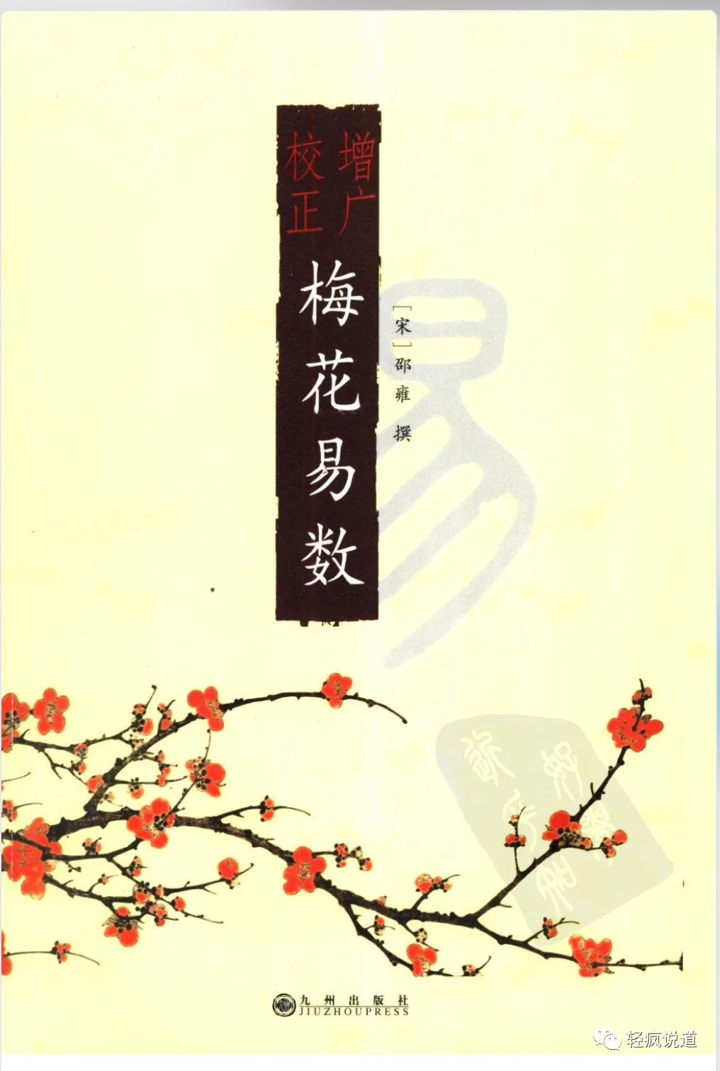 wechat-20230805-5e6b0ce33c 插图 3
