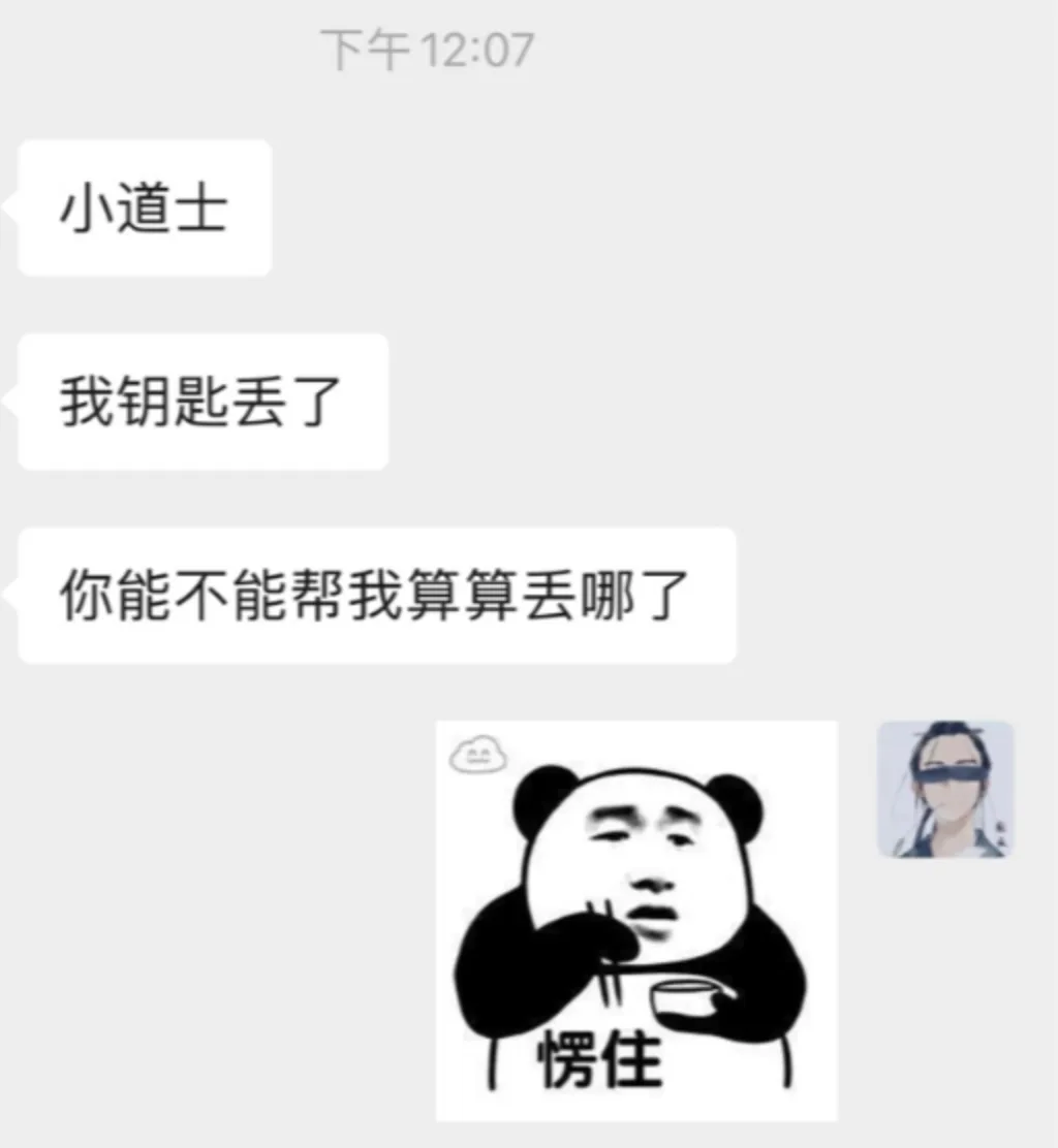 wechat-20210818-9d6f57a0a6 插图 4