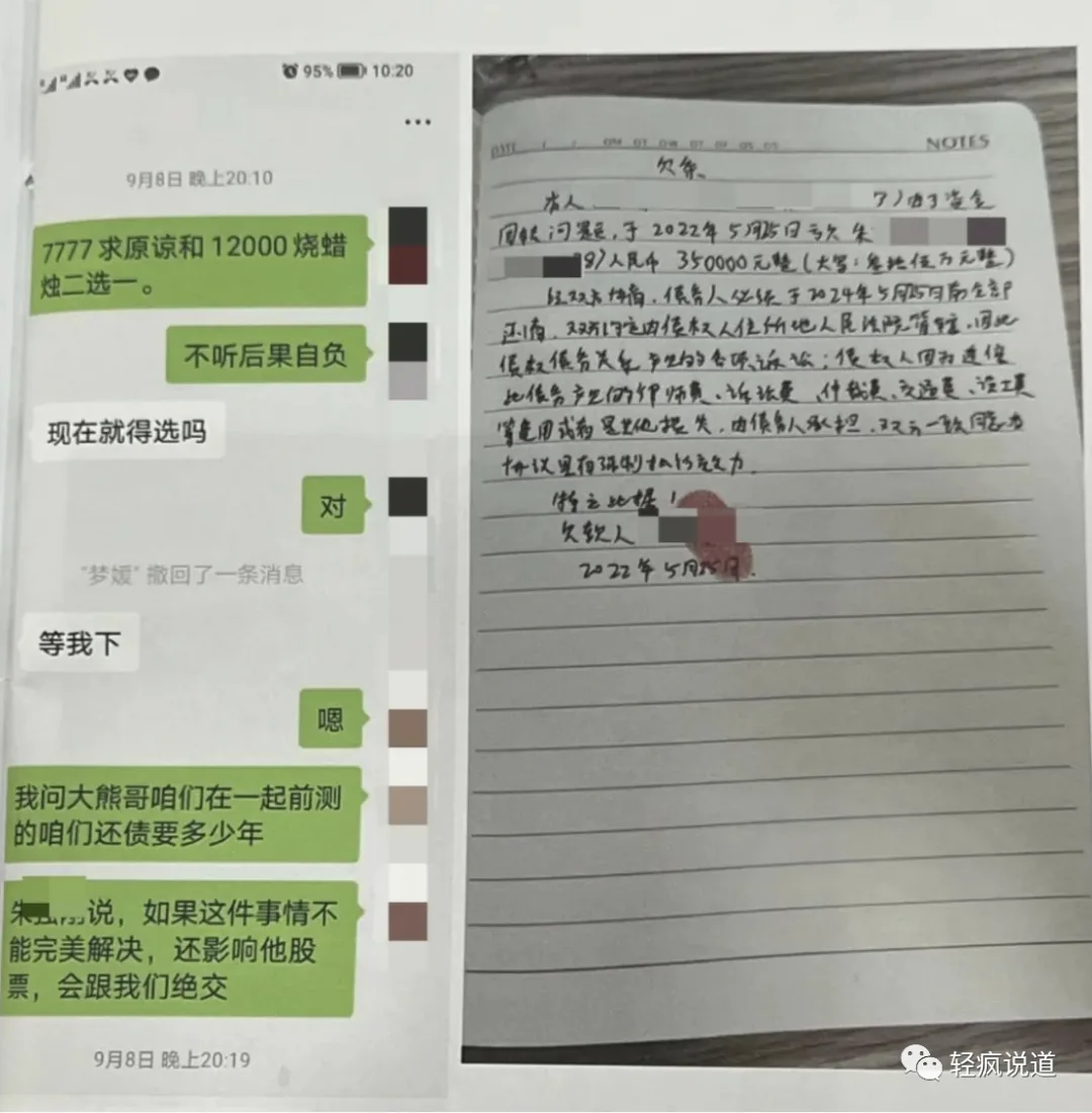 wechat-20231229-f46d8b4005 插图 10