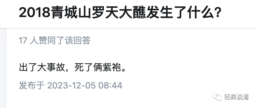 wechat-20231214-2971907503 插图 8