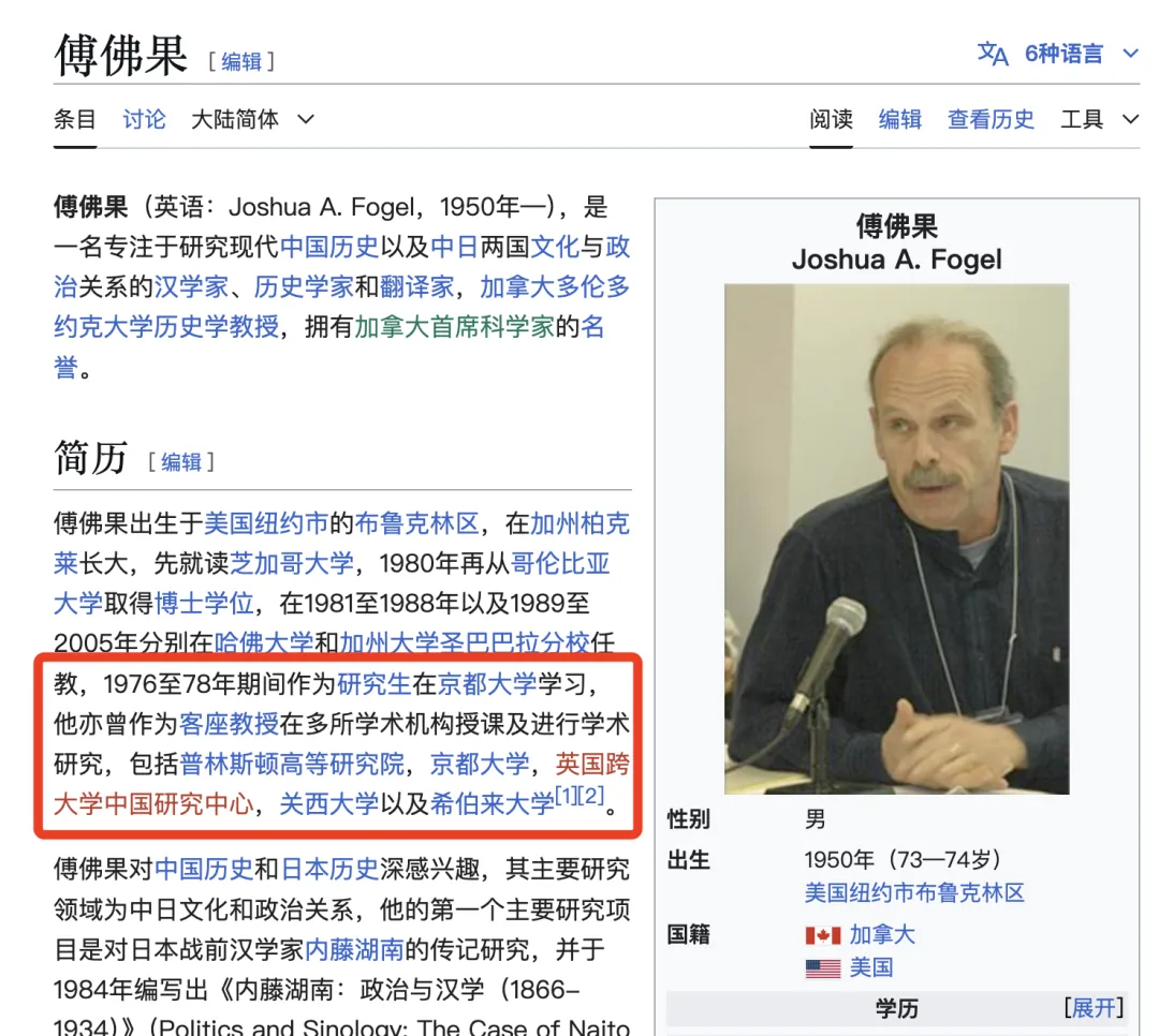 wechat-20241213-0ebbc78f3a 插图 8