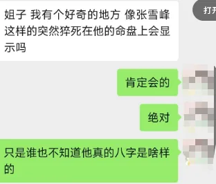 wechat-20260325-ca1e6ff7b0 插图 3