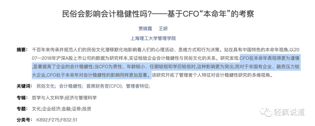 wechat-20231216-c0864a32a8 插图 18