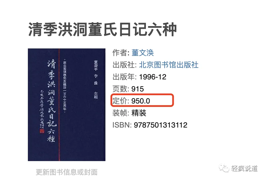 wechat-20231219-885edff9c1 插图 14