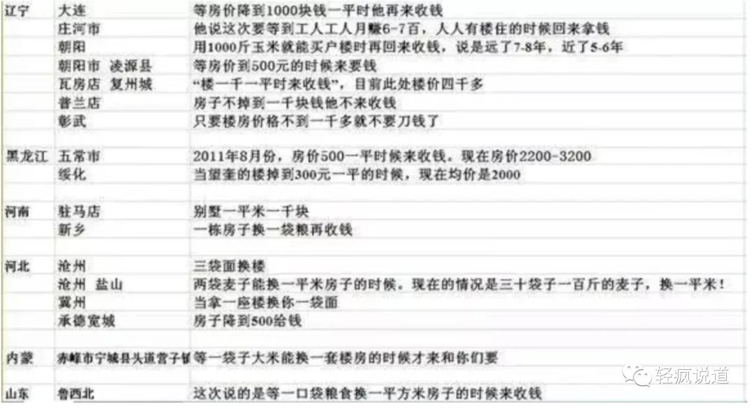 wechat-20231212-bb6948bd5f 插图 5