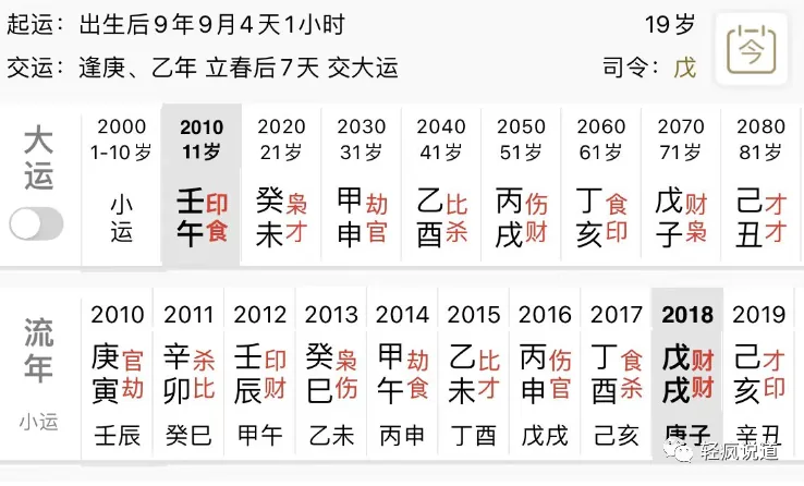 wechat-20230809-e457204e47 插图 9