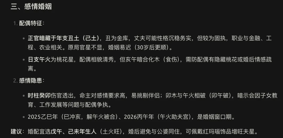 wechat-20250211-45c4ee707c 插图 20